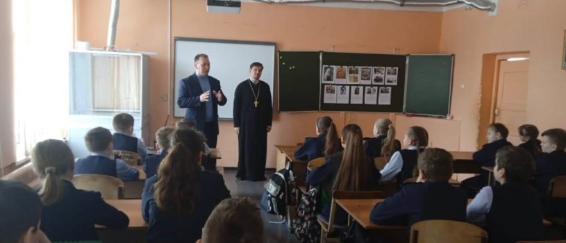 В Ардатовской СОШ прошел открытый урок — «Русская Православная Церковь в годы Великой Отечественной войны 1941-1945 гг.»