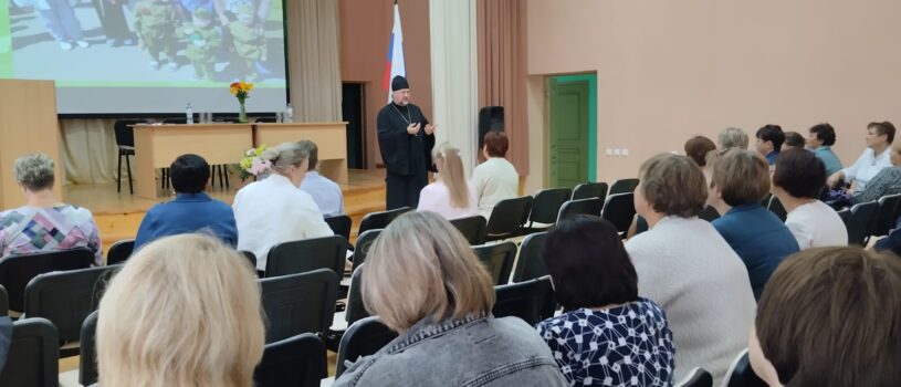 В Большеигнатовском районе прошла традиционная августовская конференция работников образования