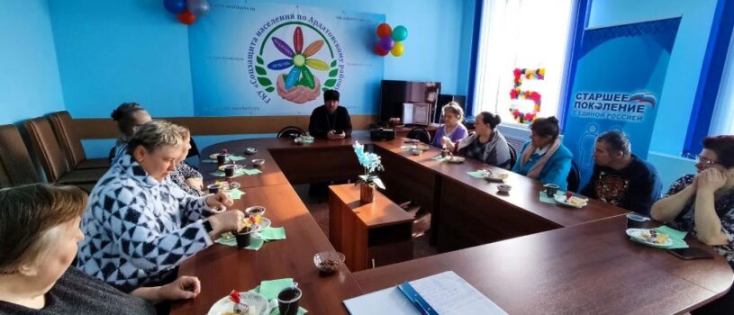 В Ардатовском отделе соцзащиты прошла встреча пенсионеров со священником