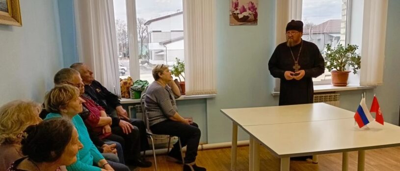 Встреча со священником в Центре общения старшего поколения г.Ардатова