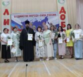 В Чамзинском Лицее №1 прошел гала-концерт фестиваля «Лики добра»