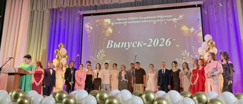 Духовный наставник Ардатовского медицинского колледжа посетил выпускной вечер