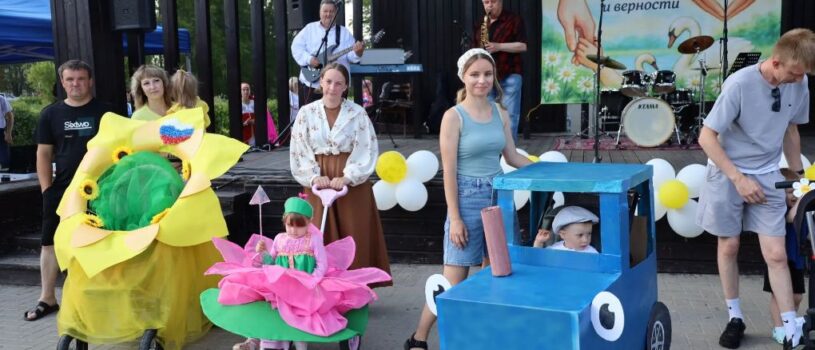 День Семьи, Любви и Верности торжественно отметили в центральном парке Чамзинского района