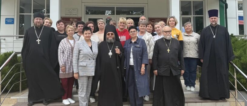 Архипастырь провел встречу с педагогами Большеигнатовской СОШ в преддверии нового учебного года