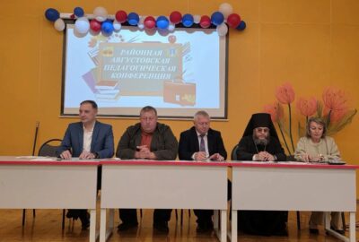 Архипастырь посетил традиционную августовскую педагогическую конференцию Ардатовского муниципального района