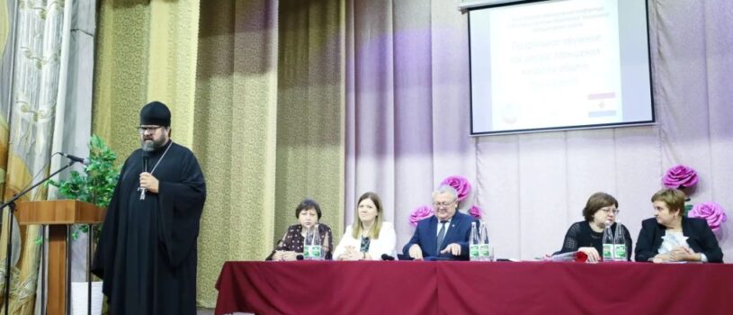 Благочинный Чамзинского района посетил традиционную августовскую педагогическую конференцию