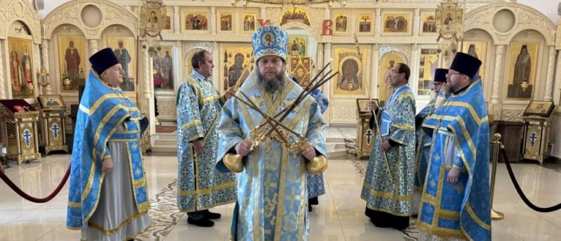 Рождество Пресвятой Владычицы нашей Богородицы и Приснодевы Марии