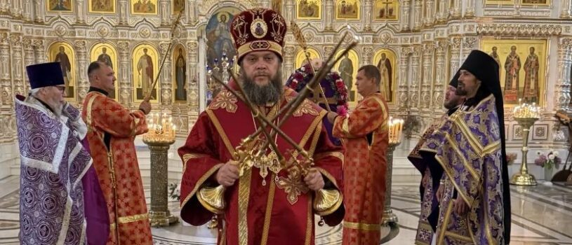 Всемирное Воздви́жение Честно́го и Животворящего Креста Господня