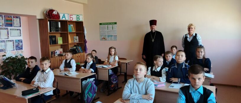 День церковного Новолетия отметили в Большеигнатовской СОШ