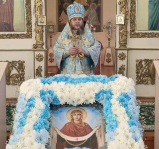 Покров Пресвятой Владычицы нашей Богородицы и Приснодевы Марии