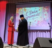 В Дубенском ДК прошло праздничное мероприятие, посвященное Дню учителя