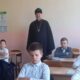 В Большеигнатовской СОШ прошло очередное занятие «Разговоры о важном»