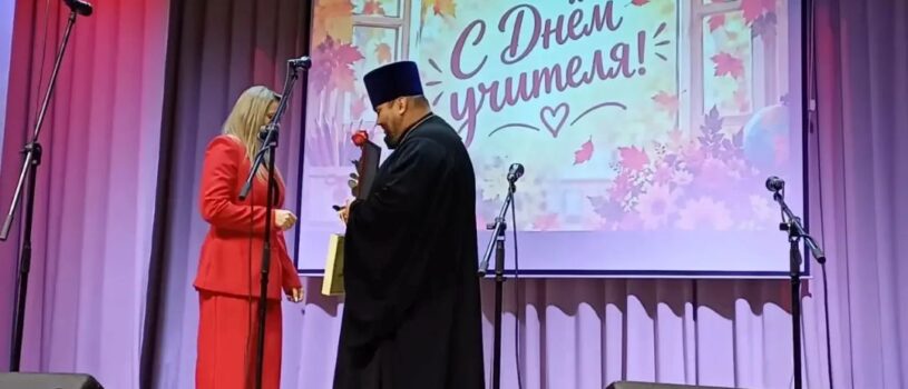 В Дубенском ДК прошло праздничное мероприятие, посвященное Дню учителя