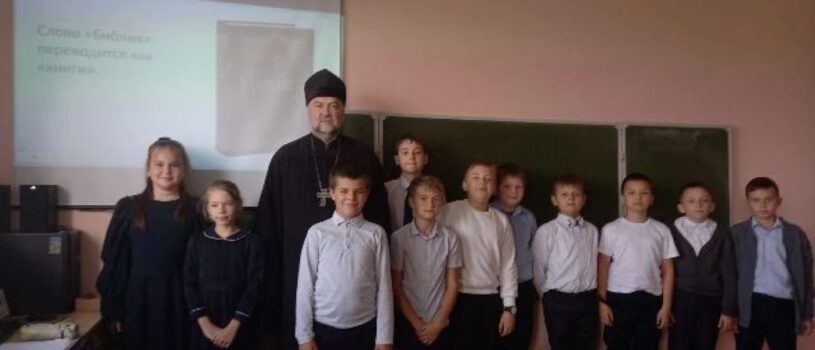 В Большеигнатовской СОШ прошло занятие из цикла «Разговоры о важном» на тему: «Сила слова
