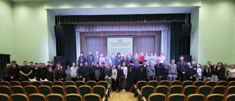 В Атяшево прошли XIV Лукинские образовательные чтения «Осмысление Священного Писания и духовных традиций России, приоритетное направление в жизни нашего общества.»